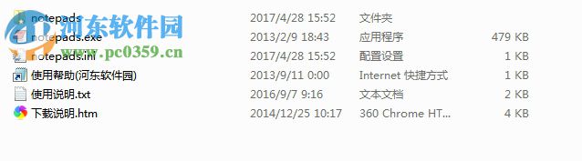 flashpaper 64位(附安装教程) 1.6.0.0 绿色中文版