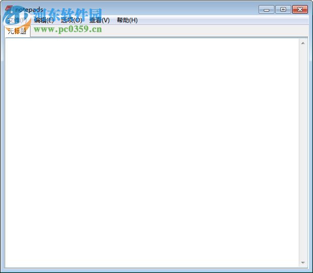 flashpaper 64位(附安装教程) 1.6.0.0 绿色中文版