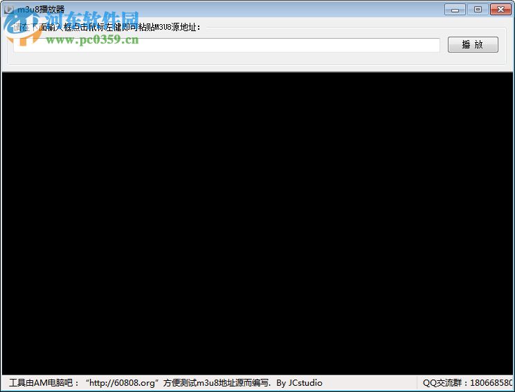 playm3u8播放器 1.0 绿色免费版
