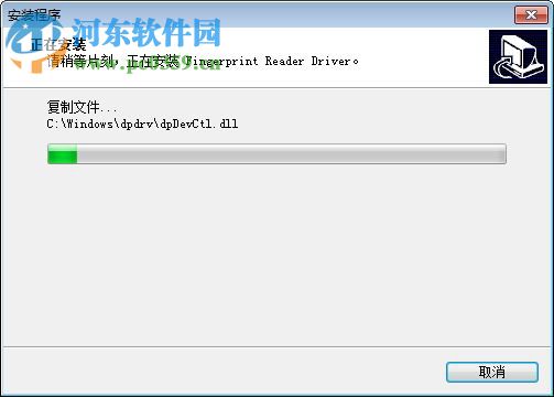 中控标门禁软件 5.0 官方版