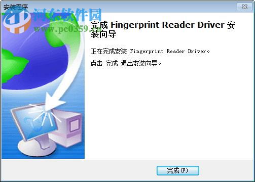 中控标门禁软件 5.0 官方版