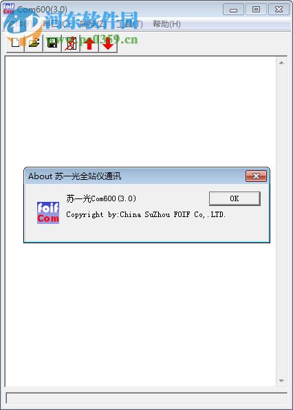 苏一光Com600数据下载软件 3.0 官方版