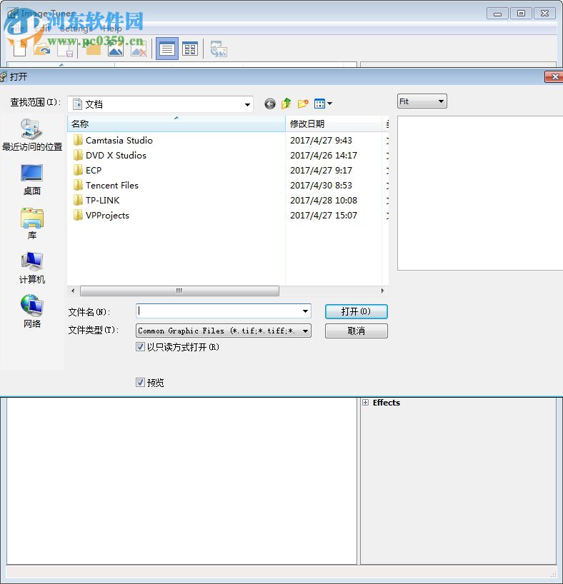 image tuner 6.2中文版下载(图片批量处理软件) 6.7 绿色版
