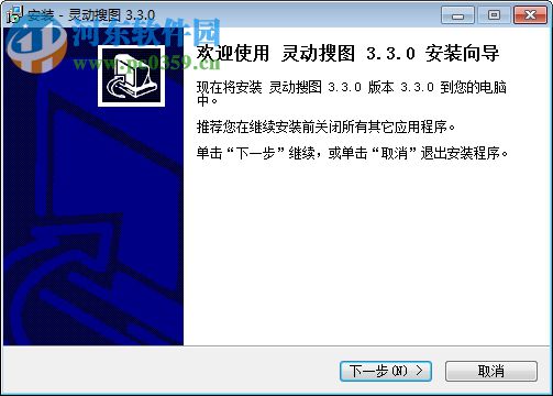 灵动搜图免费版(人脸搜索引擎) 3.3.0 中文免费版