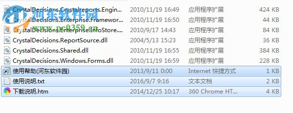 水晶报表插件(CrystalDecisions) 13.0.5.891 整理版