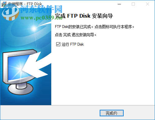 FTP Disk下载 1.3.2 最新版