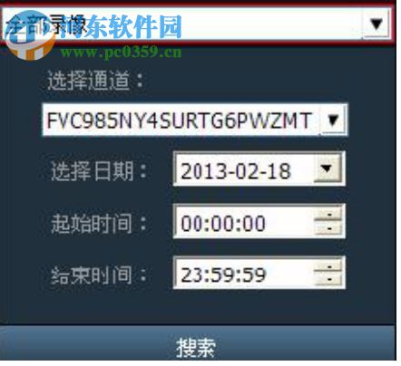p2p网络摄像机客户端 4.0.4.6 官方最新版
