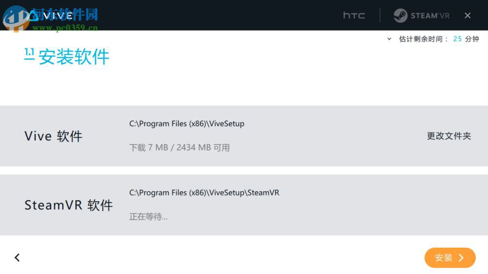 HTC Vive虚拟现实应用(Viveport) 1.816.601.101 官方最新版