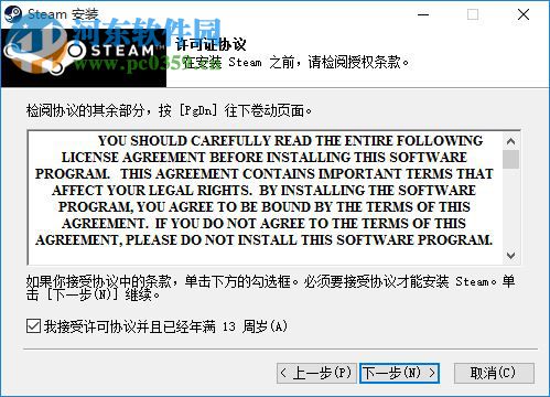 SteamVR性能测试工具 1.0 官方绿色版