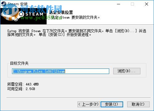 SteamVR性能测试工具 1.0 官方绿色版