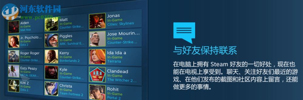 SteamVR性能测试工具 1.0 官方绿色版