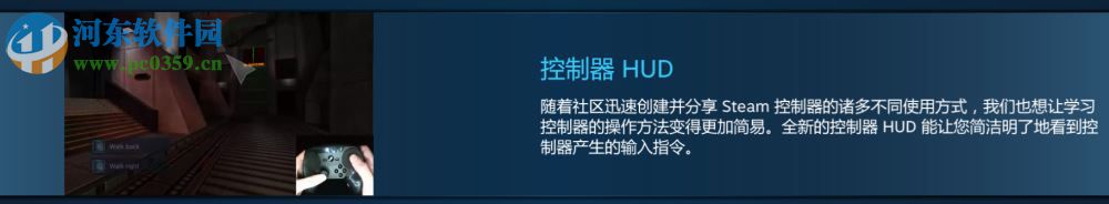 SteamVR性能测试工具 1.0 官方绿色版