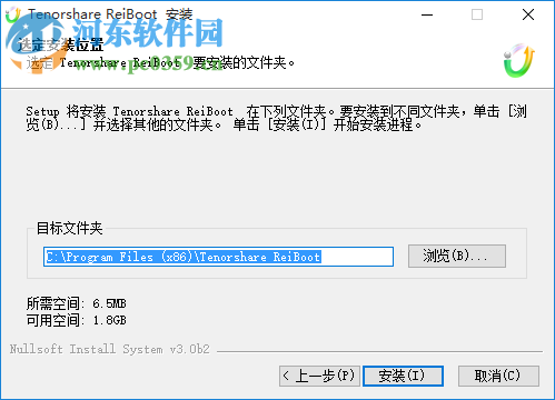 iPhone数据恢复软件(ReiBoot) 4.1.0.4 绿色免费版