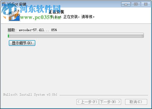 Vidiot(非线性视频编辑器)