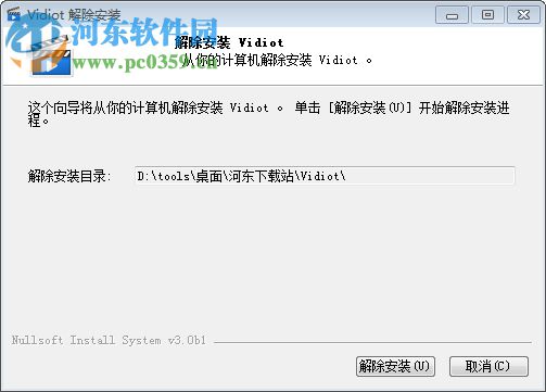 Vidiot(非线性视频编辑器)
