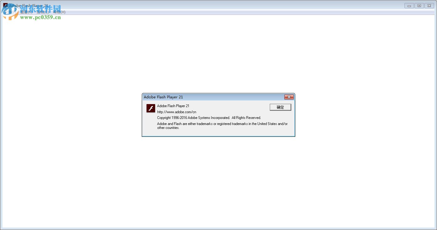 aimbooster汉化版(鼠标定位练习工具) 1.0 绿色免费版
