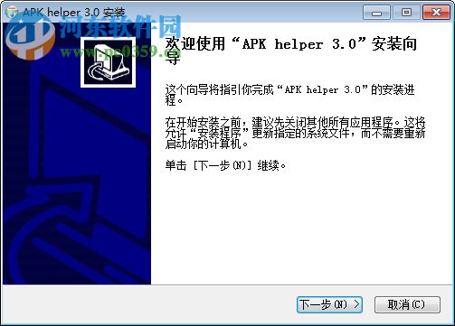 apk helper(apk信息读取工具) 3.0 绿色版