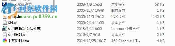 scivo码流分析软件 2017 官方版