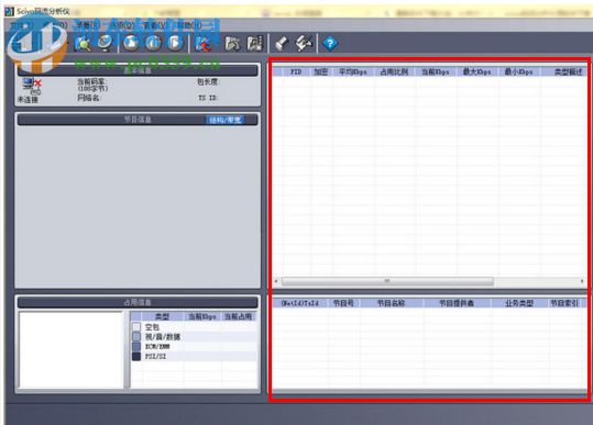 scivo码流分析软件 2017 官方版