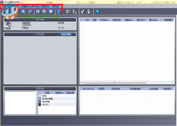scivo码流分析软件 2017 官方版
