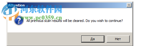 国外路由器密码扫描工具Routescan 2.53 绿色免费版(原版+汉化)