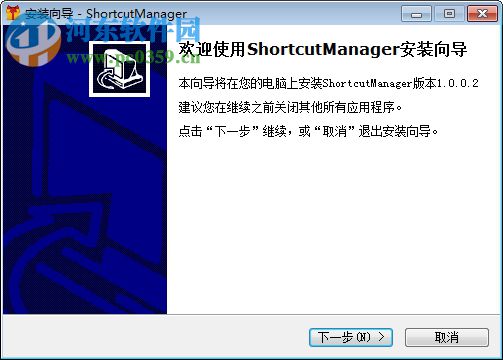 shortcut manager插件(快捷方式管理软件) 1.0.0.3 免费安装版