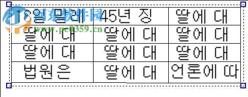 文通慧视文字识别软件下载 3.1 绿色版