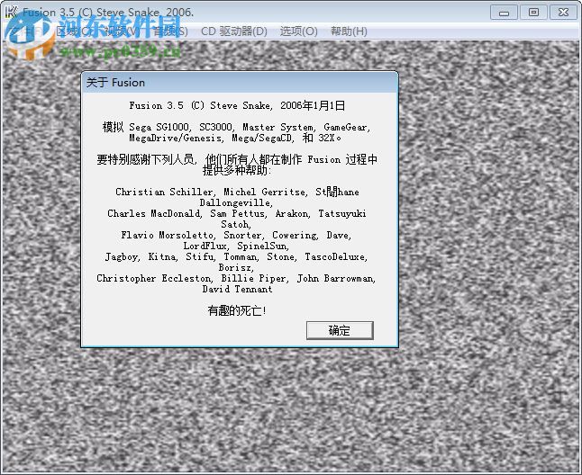 fusion模拟器下载 3.64 中文版