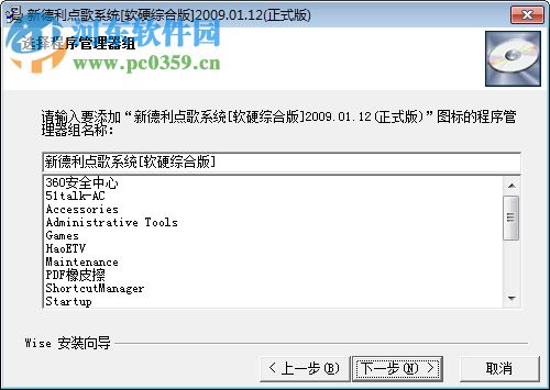 新德利ktv点歌系统下载 12.6 最新免费版
