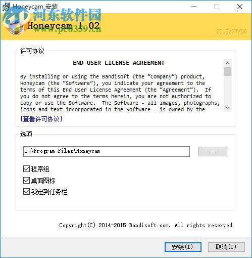 Honeycam下载(GIF动图制作软件) 2.11 简体中文版
