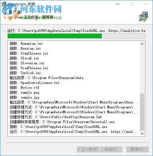 Honeycam下载(GIF动图制作软件) 2.11 简体中文版
