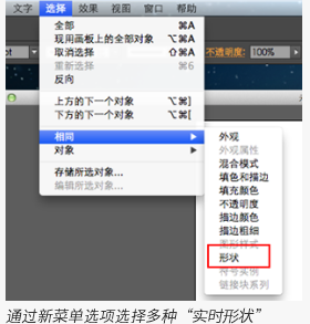 illustrator 8.0 中文绿色版