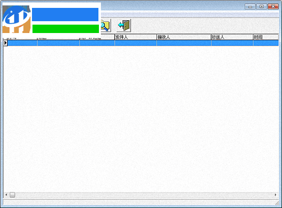 MailSpy(邮件神探)下载 2.2 安装版