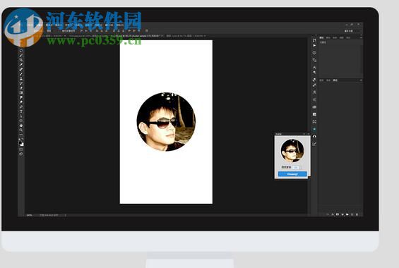 PS avatar头像制作插件 免费版