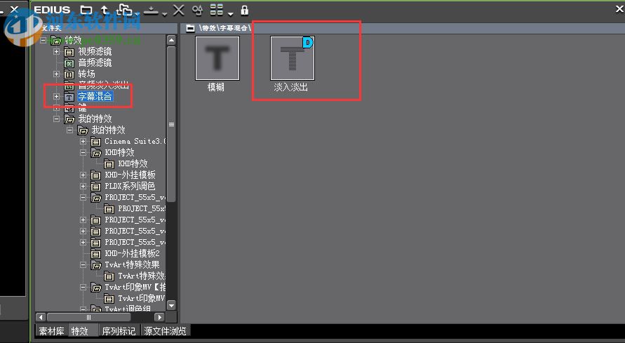 Edius8下载(雷特字幕视频编辑) 中文免费版 附序列号