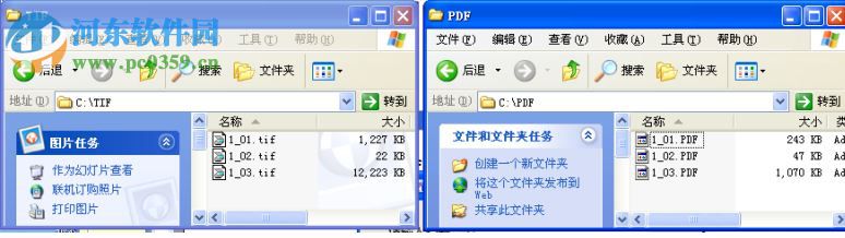档案图像处理系统 2.0 免费版
