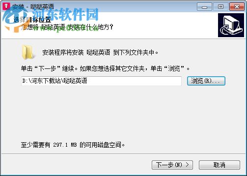 哒哒英语下载 2.3.4.0 官方版