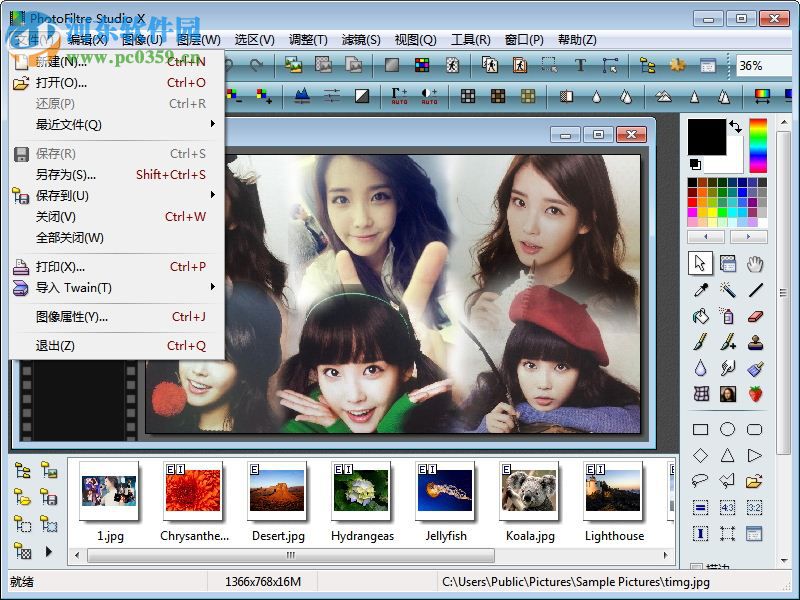 PhotoFiltre Studio X下载(图像编辑器) 10.10.1 汉化版