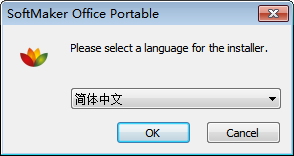 SoftMaker Office 2016下载(附注册码) 4.30.729 官方免费完整版