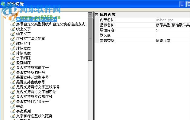 中望CAD机械版2014 免费试用版