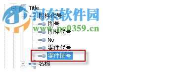 中望CAD机械版2014 免费试用版