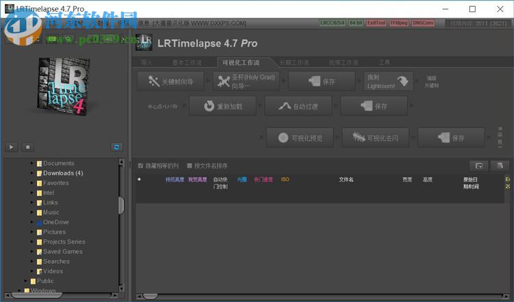 LRTimelapse中文版下载 4.7.5 免费版