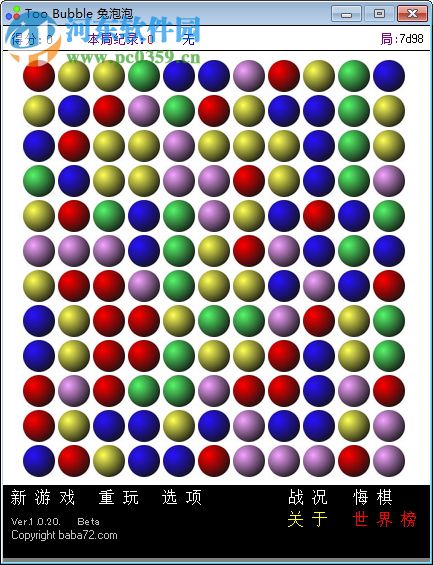 bubble breaker中文版 93 免费版