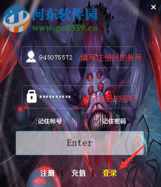 11平台全图挂(笨笨熊妖妖全图辅助)下载 绿色免费版