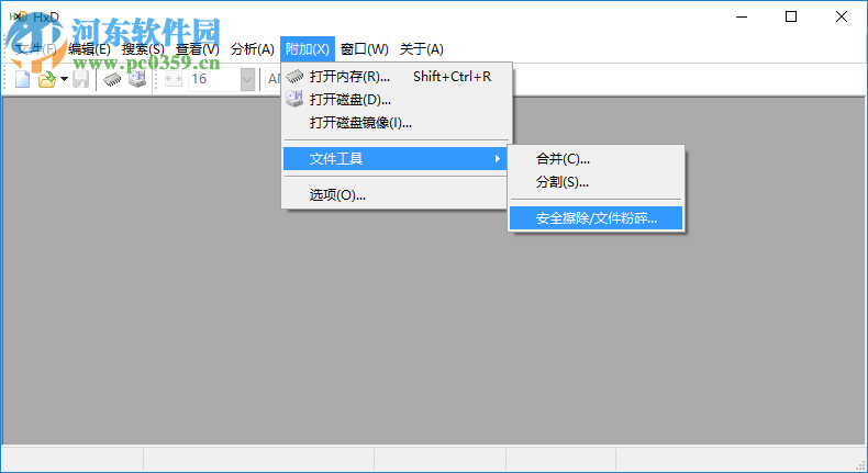 hxd hex editor十六进制编辑器 1.7.7.0 绿色版