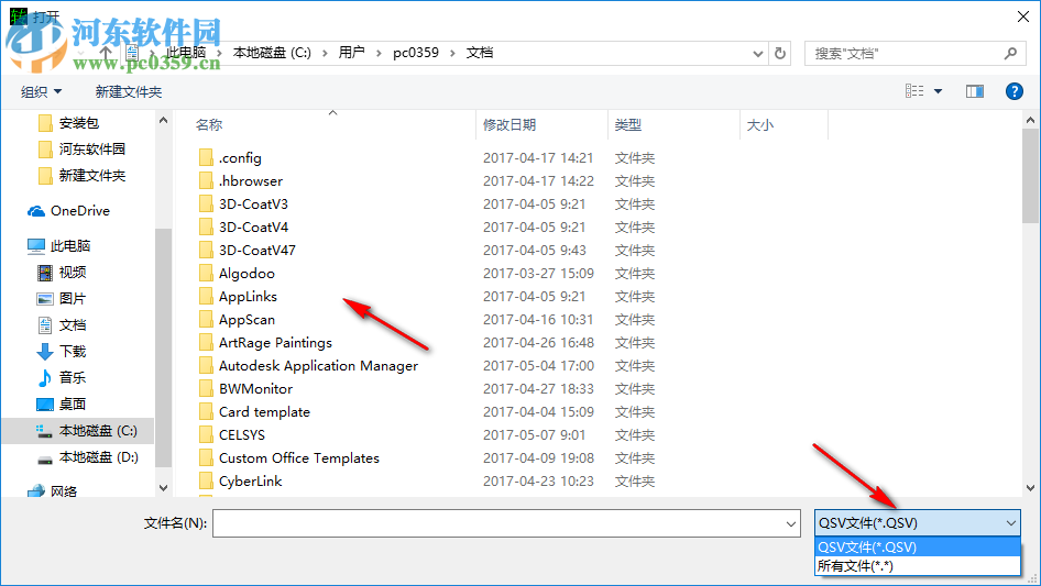 qsv2flv转换器 5.0 绿色版