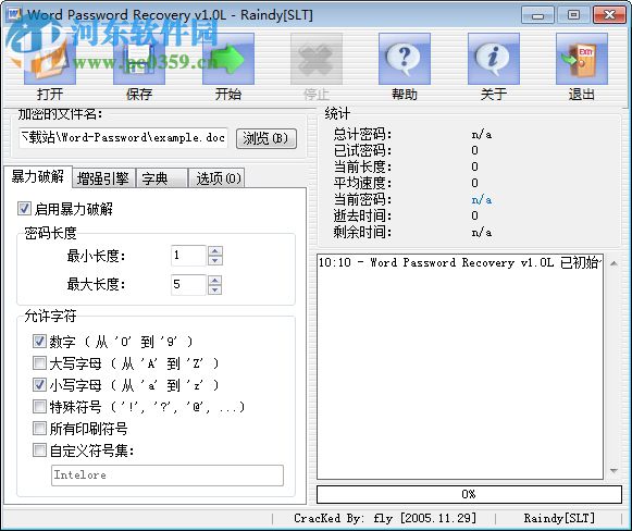 word password recovery master 绿色版下载 绿色免费版