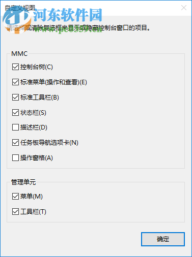 电脑用户管理软件(lusrmgr.msc) 5.1.26 中文绿色版