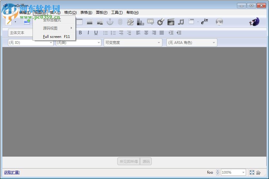 bluegriffon 下载(附使用教程) 1.51 中文版