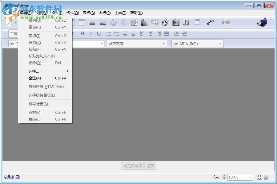 bluegriffon 下载(附使用教程) 1.51 中文版